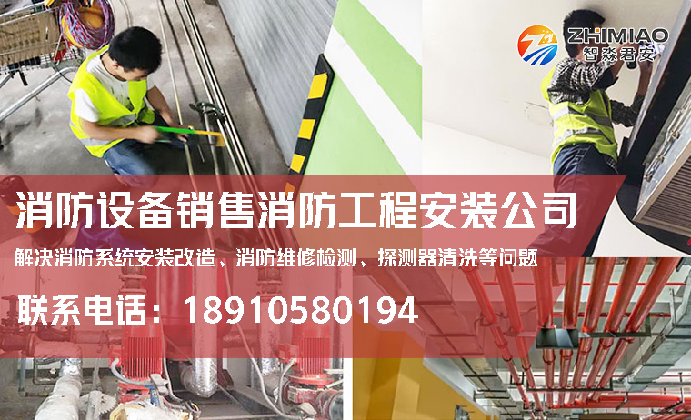 內蒙古施工安裝視頻